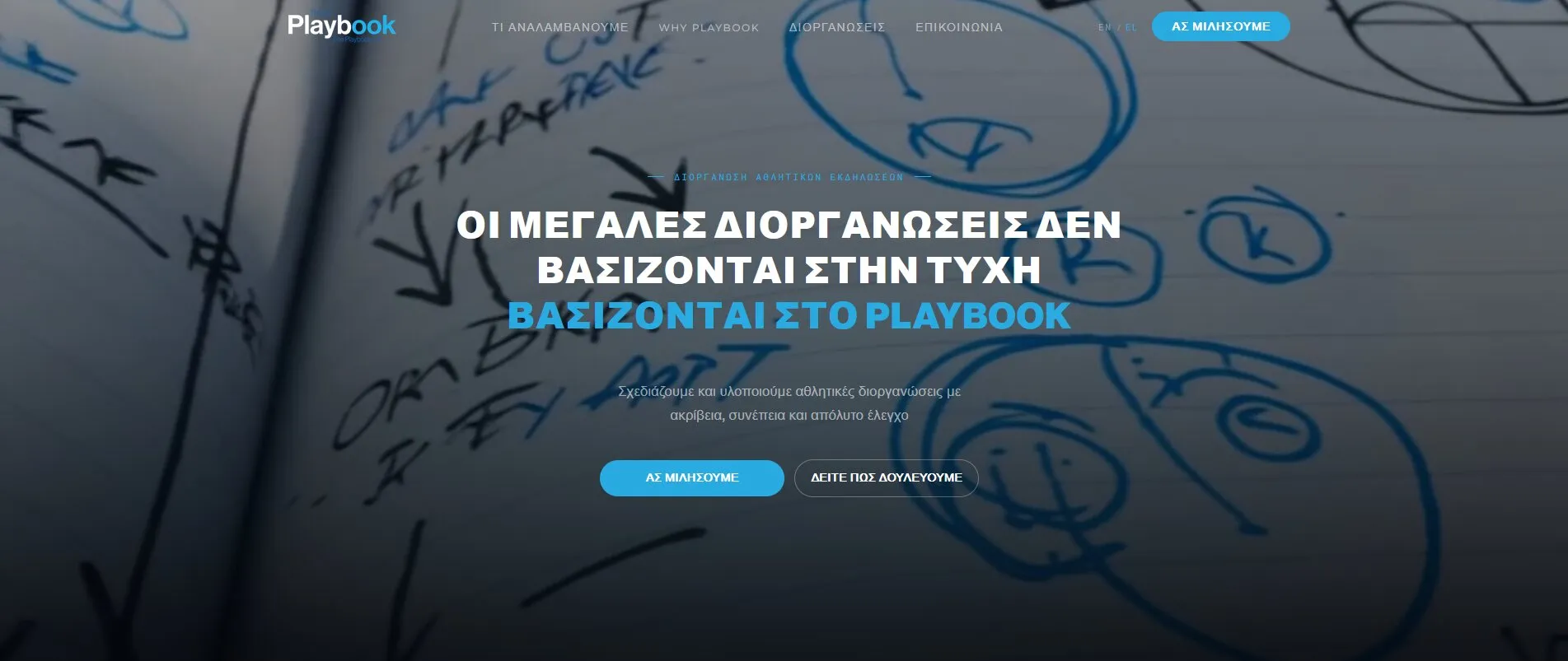 The Playbook Co.